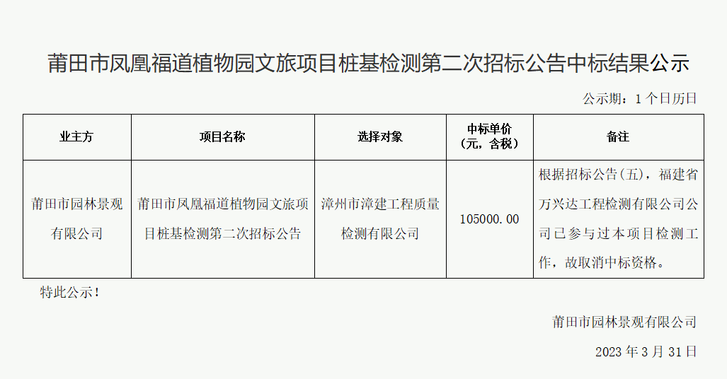 企業(yè)微信截圖_1680245479953.png